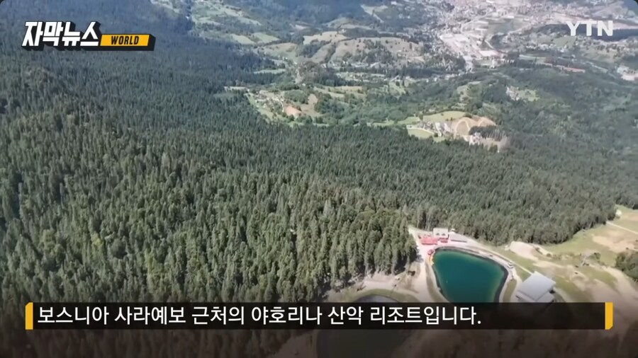 기후변화 때문에 망해가는 스키장 근황_1.png