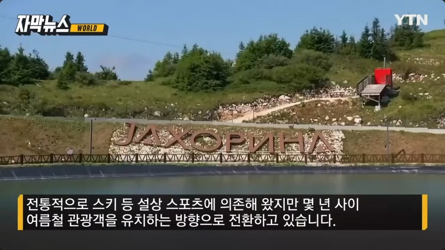 기후변화 때문에 망해가는 스키장 근황_2.png