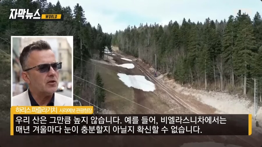 기후변화 때문에 망해가는 스키장 근황_5.png