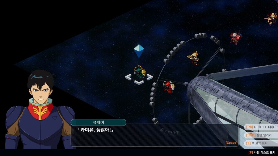 슈로대) 스포 우주세기 덕후들 : ㅋㅋㅋㅋㅋㅋ_2.jpg