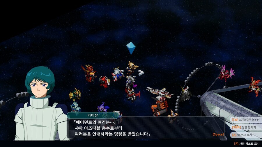 슈로대) 스포 우주세기 덕후들 : ㅋㅋㅋㅋㅋㅋ_8.jpg