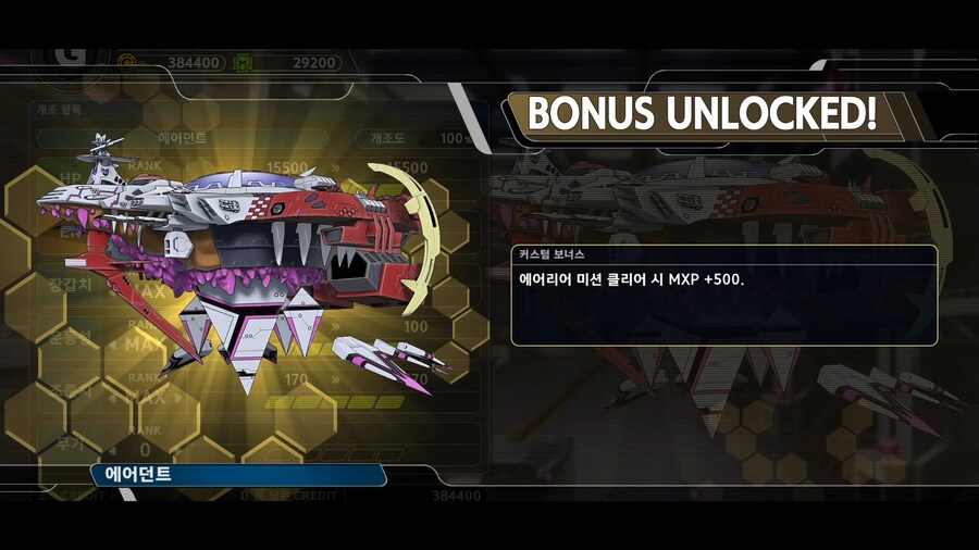 슈퍼로봇대전 Y_6.png