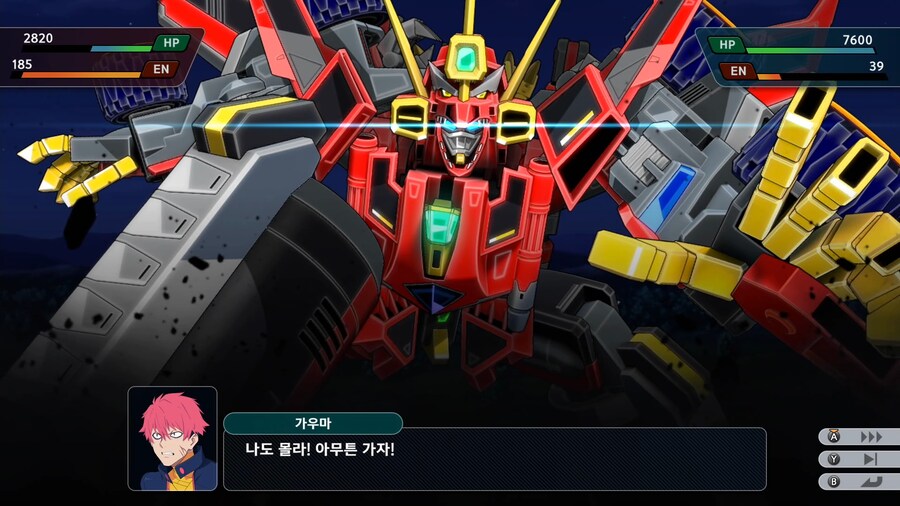 슈퍼로봇대전 Y_34.png
