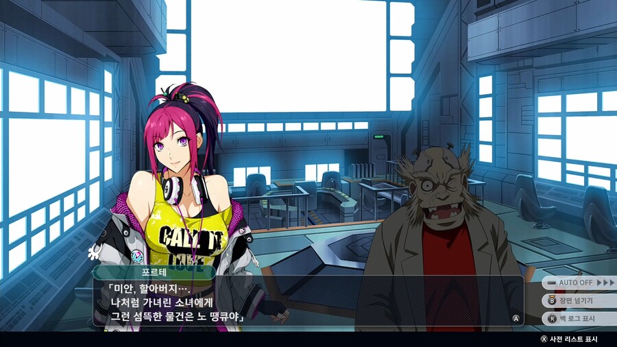 슈퍼로봇대전 Y_49.png