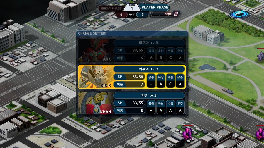 슈퍼로봇대전 Y_55.png