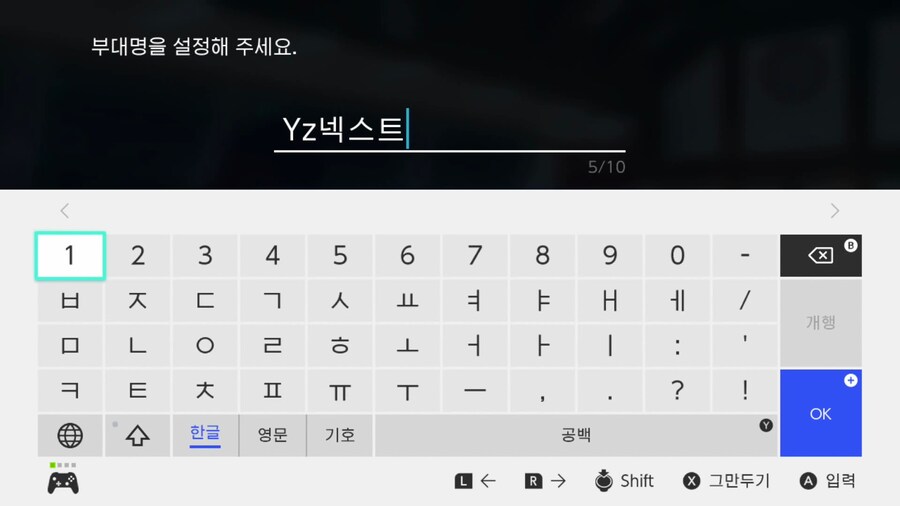 슈퍼로봇대전 Y_70.png