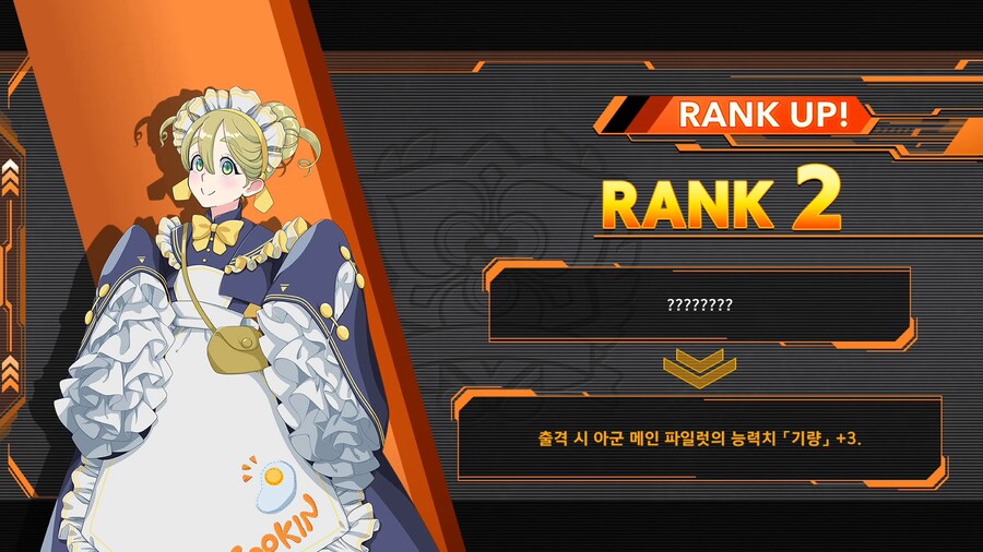 슈퍼로봇대전 Y_71.png