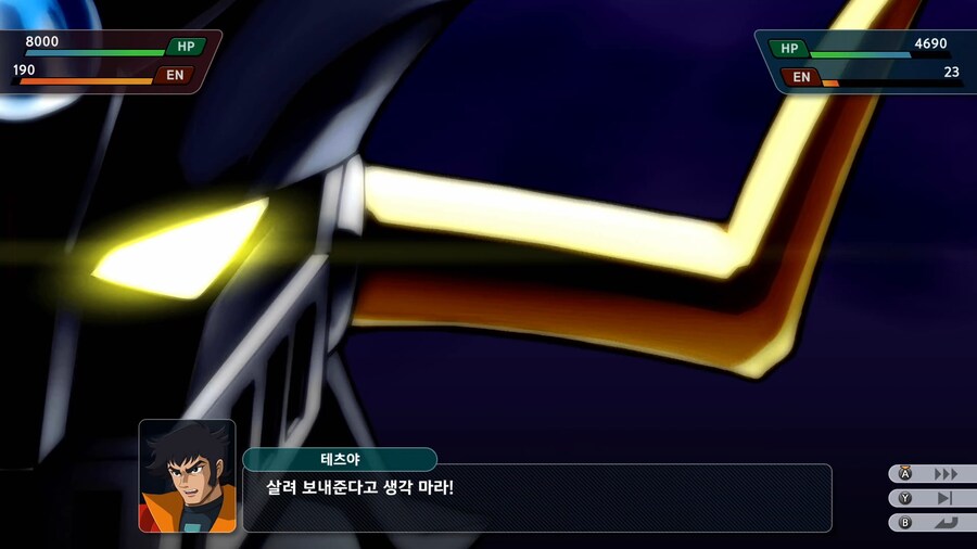 슈퍼로봇대전 Y_10.png