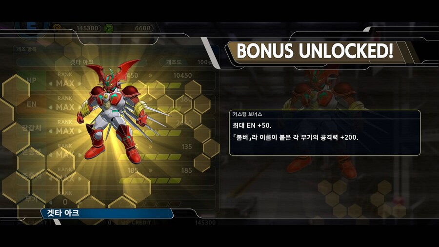 슈퍼로봇대전 Y_40.png