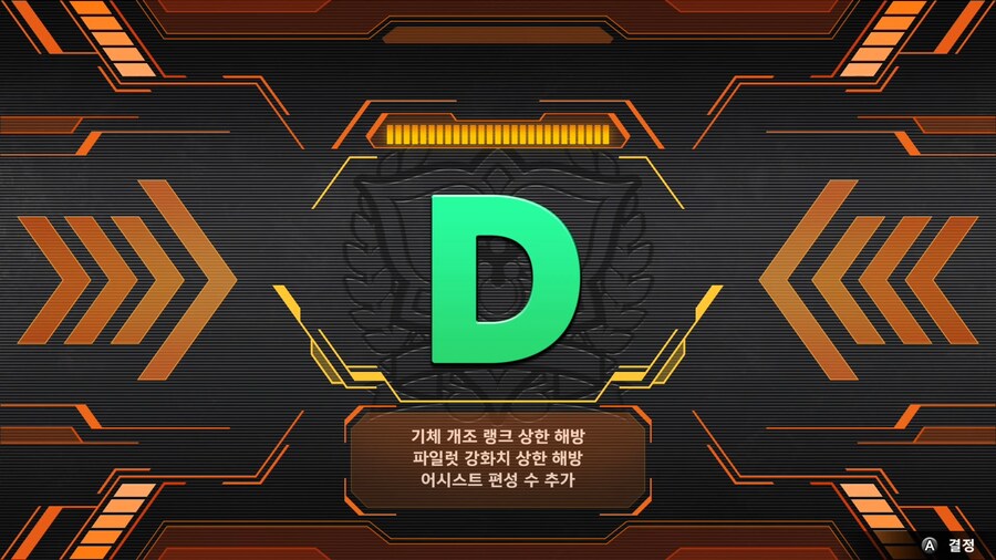슈퍼로봇대전 Y_42.png