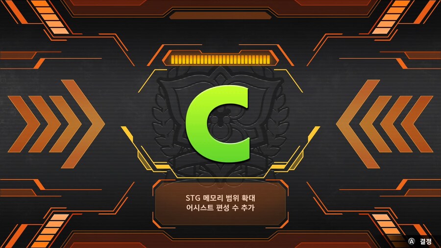 슈퍼로봇대전 Y_43.png