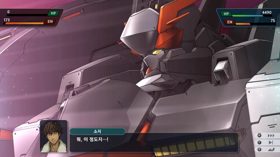 슈퍼로봇대전 Y_56.png