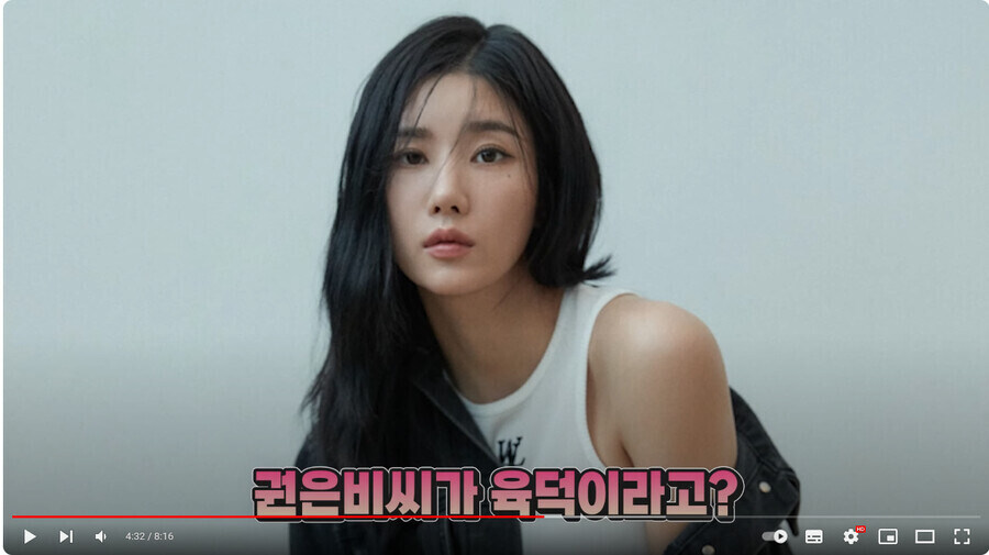 육덕 기준에 대해 듣고 빡친 여스트리머_4.jpg