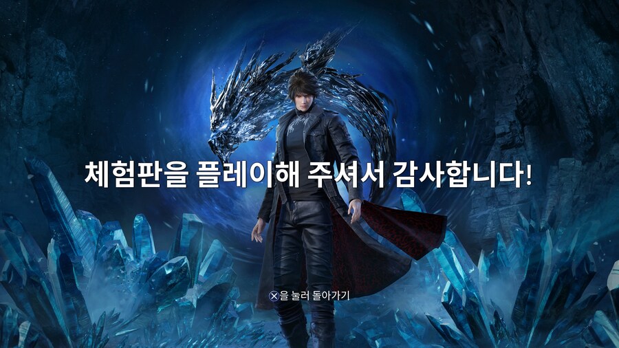 로스트 소울 어사이드 데모 소감_1.jpg