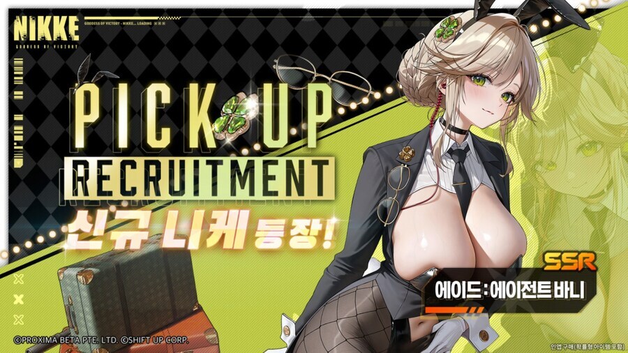 니케) 작별이다...비치_1.jpg