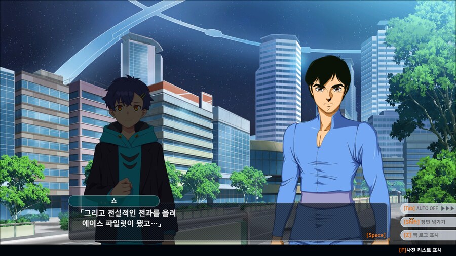 슈로대]샤아 아즈나블이란 남자를 알고있나?_11.jpg