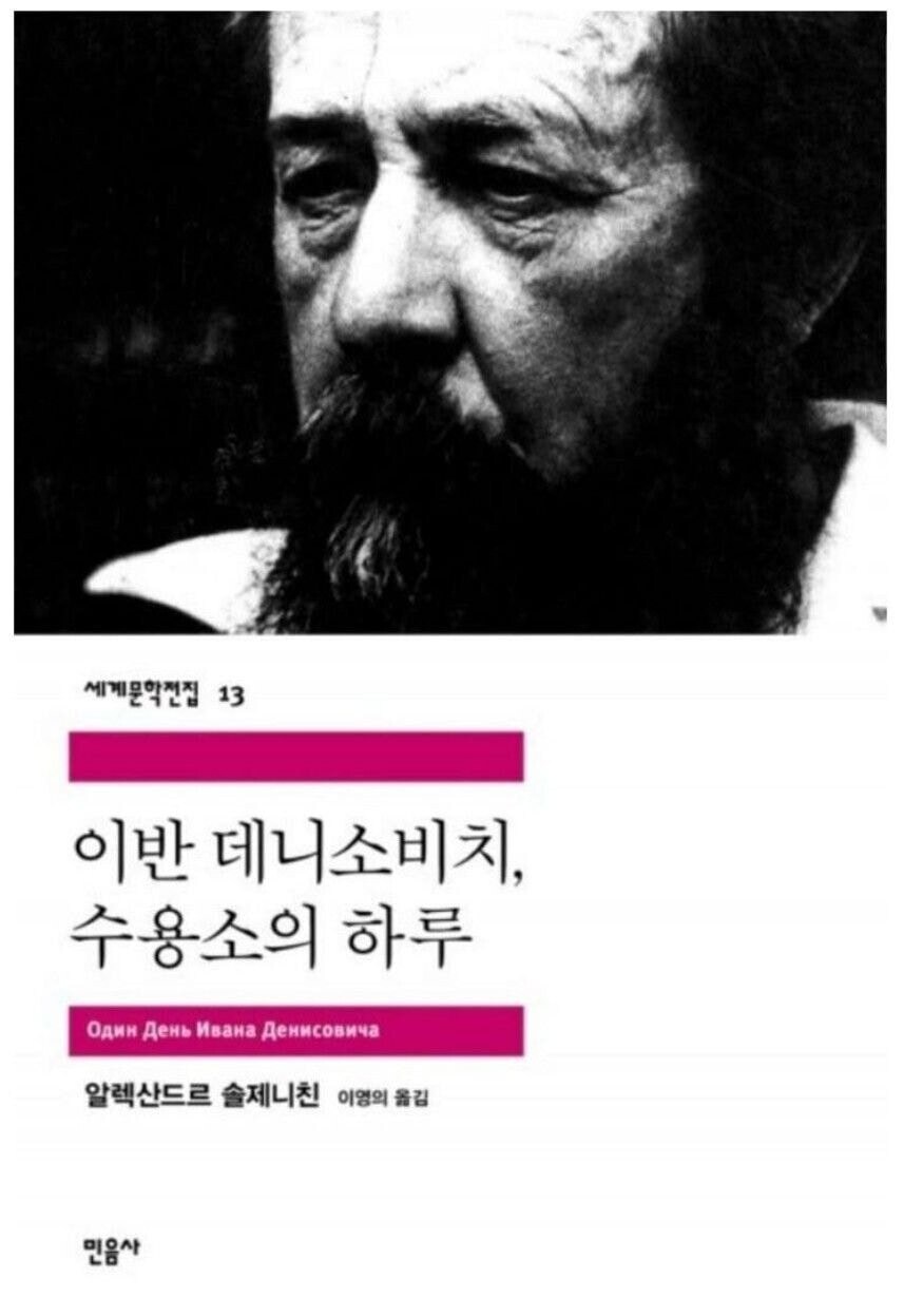 수상할 정도로 친숙한 수용소 내부 부조리.jpg_1.jpg