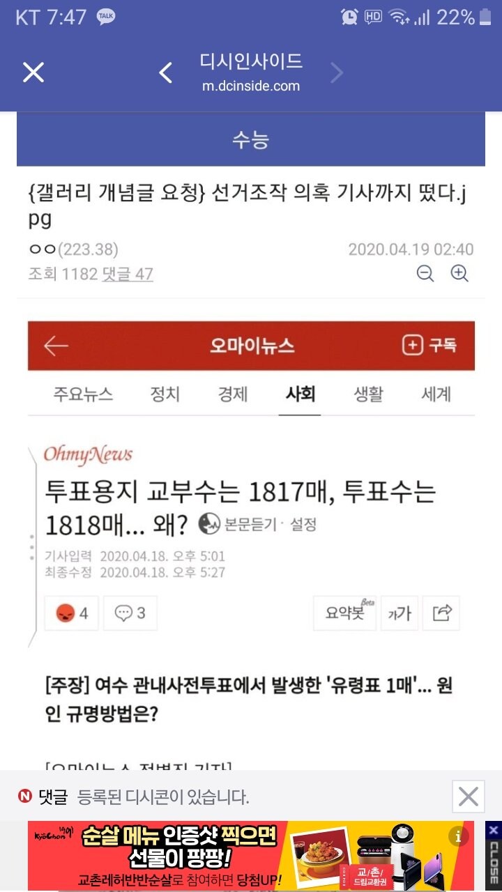 “게임 오바. 싹 다 구속시켜.” 원본 짤_1.jpg