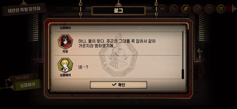 림버스) 가치우 센세설_3.jpg