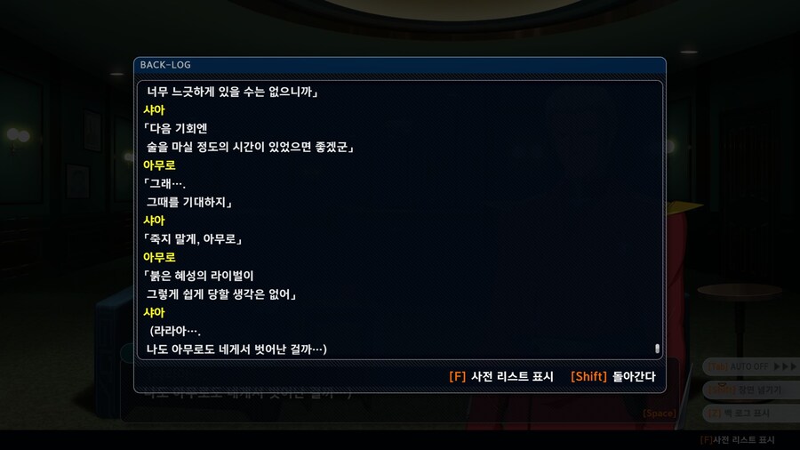 슈로대) 우주세기팬 눈물난다_1.jpg