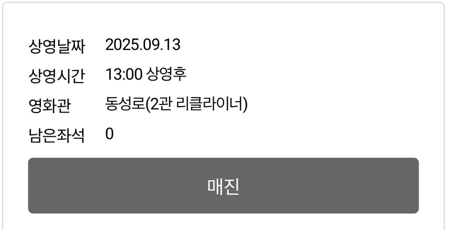 대부가 재개봉한대_3.jpg