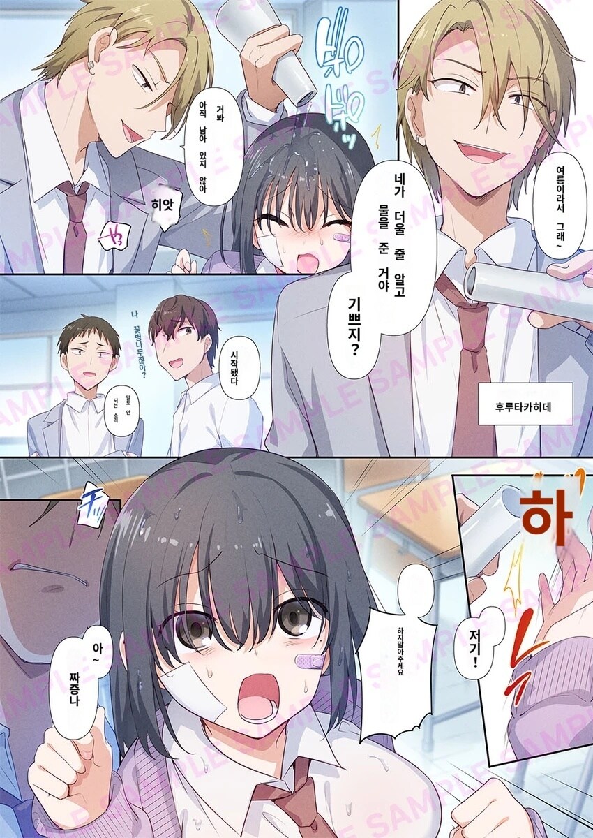 학교에서 여자에 이지메 하는 양아치의 정체.JPG_2.jpg
