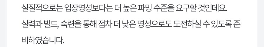던파) 개종민씨 실제로 한 말_1.jpg