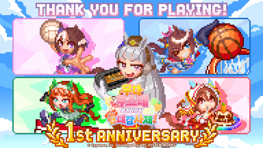 우마무스메 프리티 더비 열혈 우당탕탕 대감사제! 발매 1주년 맞이 특별 일러스트_1.jpg
