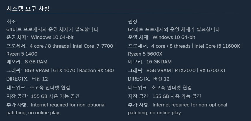 요즘 게임 최적화는 단순 최적화의 문제가 아닌 이유_1.png