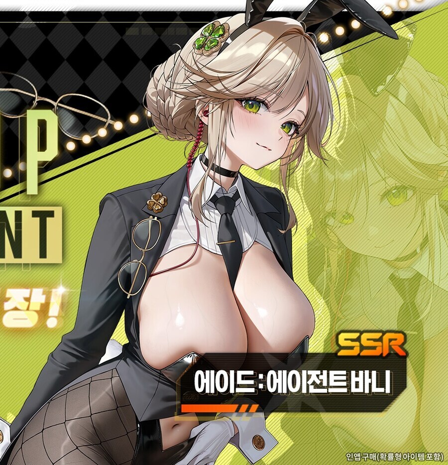 니케)안경은 구속이다_3.jpg