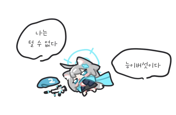 블루아카) 왜 능이버섯짤이 많은거지_4.webp