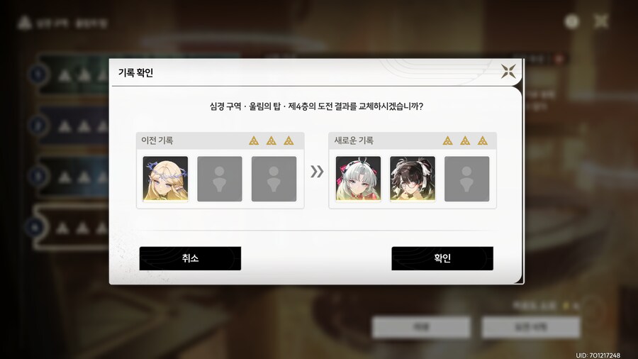 명조) 2돌 성능 확실하군_1.png