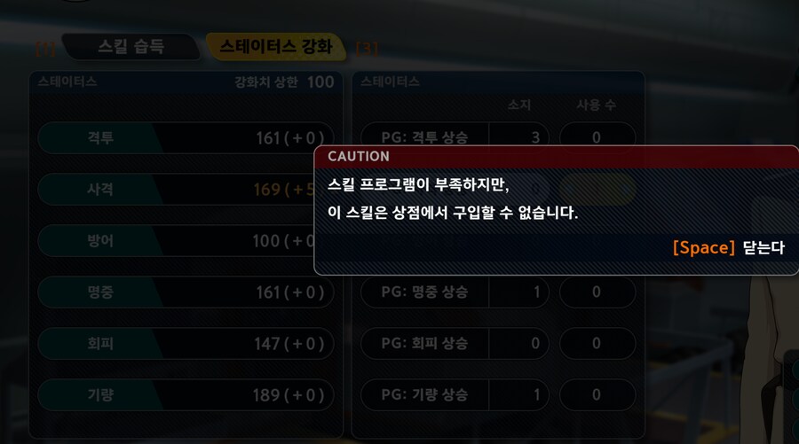 소소한 문제들이 조금씩 보이네요_1.png