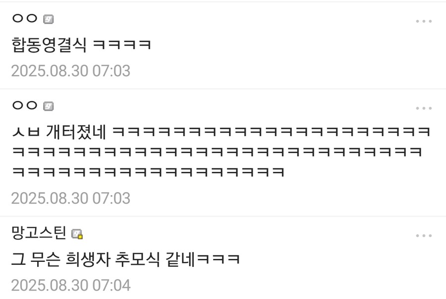 원신) 아이씨 ㅋㅋ 이거 어떤 놈이 쓴거냐 ㅋㅋㅋㅋㅋ_2.png