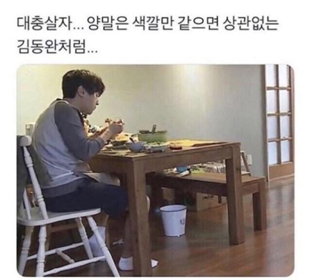사회인이 가져야할 마음가짐_3.jpg