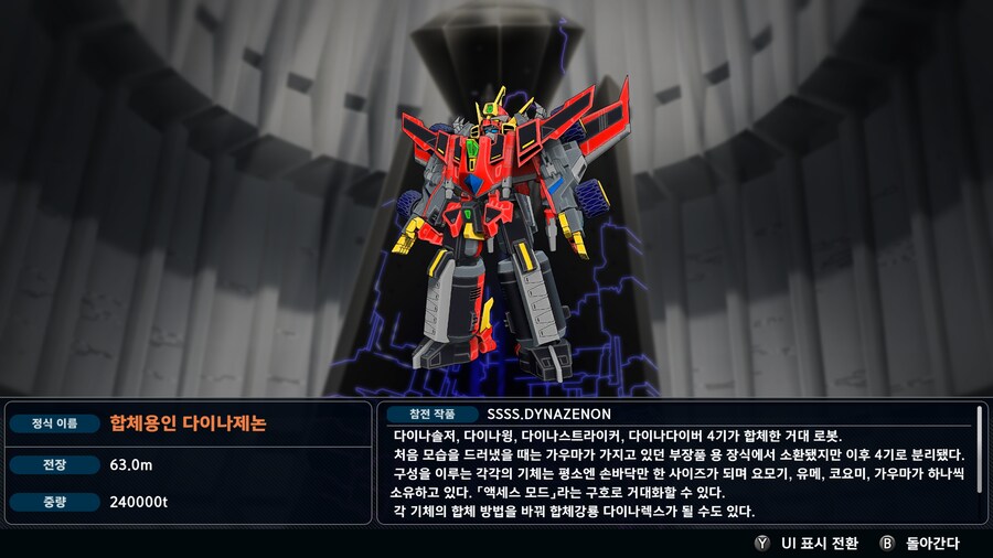 슈로대/스포) 도몬의 수련_2.png