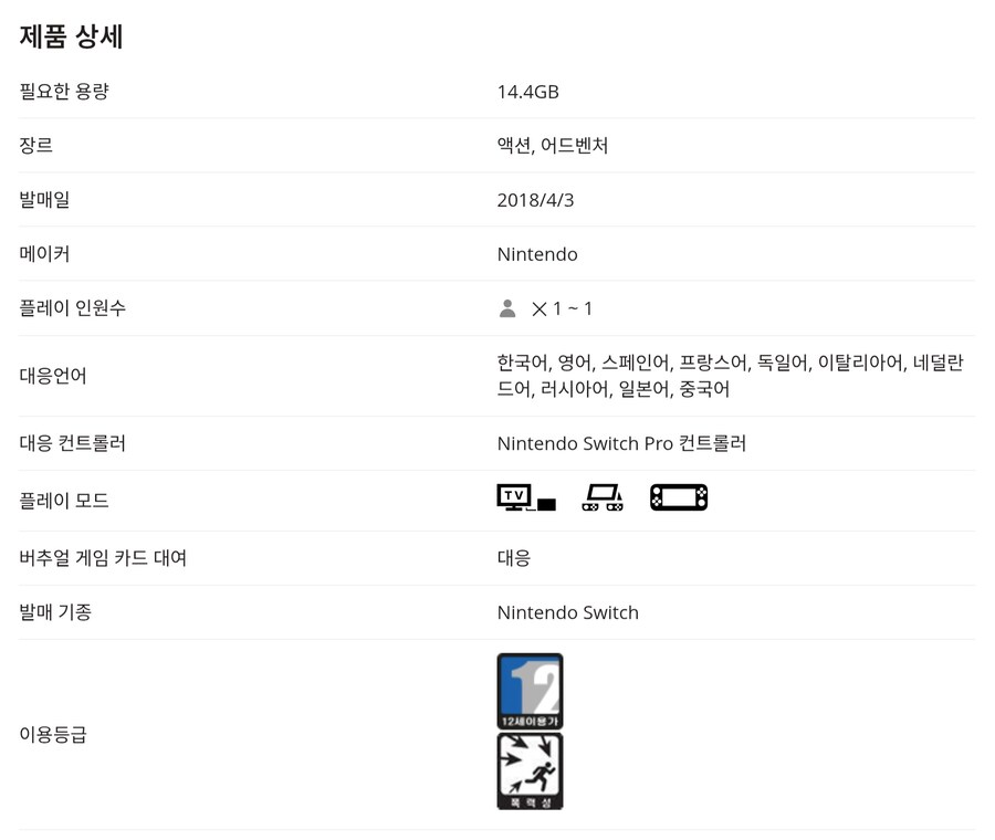 게임 용량 줄이기 달인인 회사.JPG_4.jpg