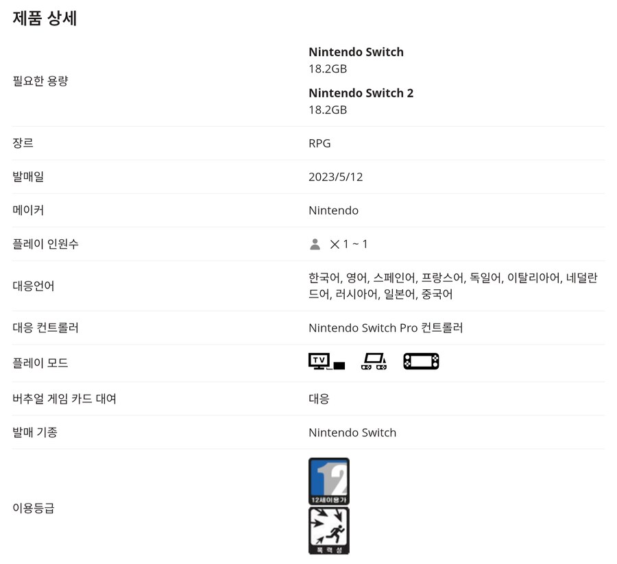 게임 용량 줄이기 달인인 회사.JPG_6.jpg
