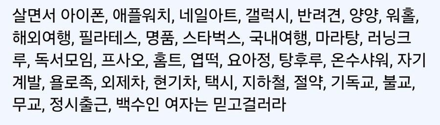 인터넷에서 거르라는 여자 총집편_1.jpg