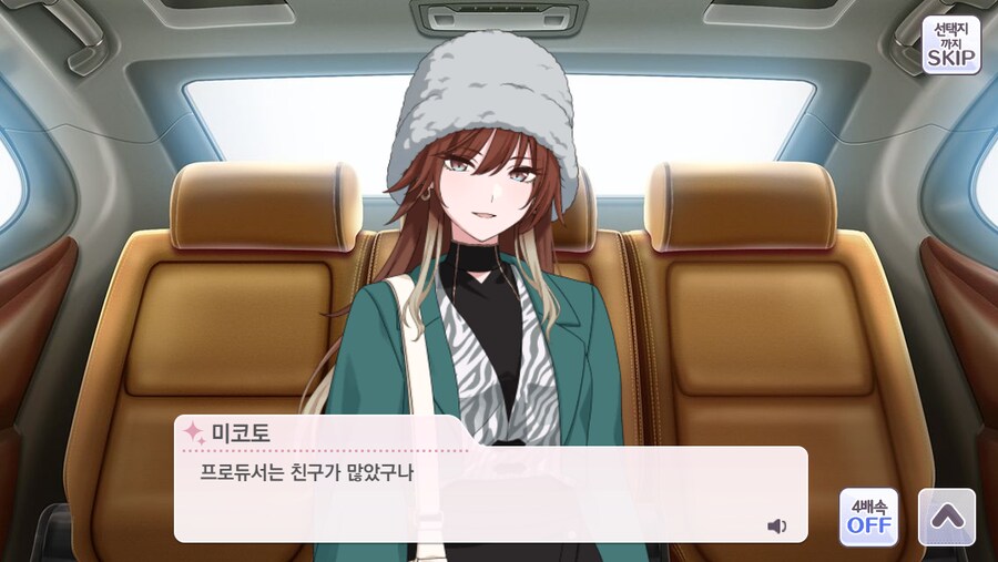@) 역시 P와 유닛맴버를 정신병에 걸리게 한여자_1.png