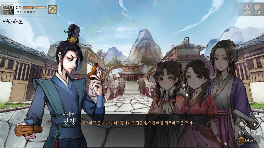 스포)스압 주의) 1년차 상관형 신규 이벤트 내용 (1/3)_13.jpg