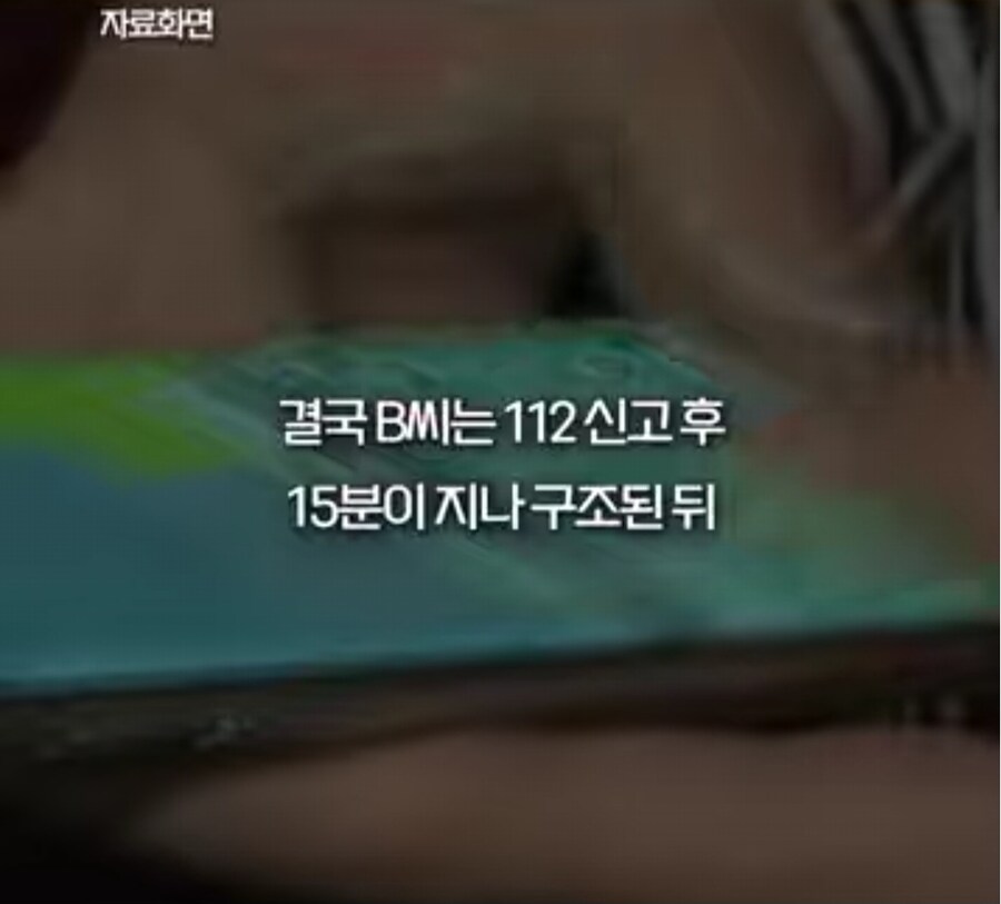 오늘 언론사에 보도된 어느 K-경찰의 수사방식_8.jpg