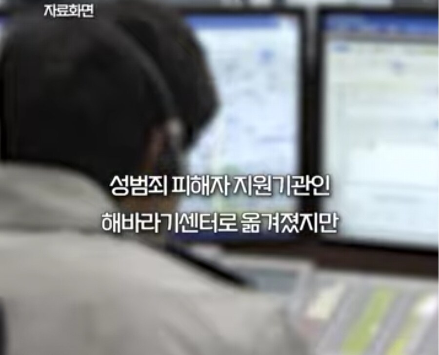 오늘 언론사에 보도된 어느 K-경찰의 수사방식_9.jpg