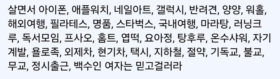 어디에도 해당되지 않는 내 와이프_1.jpg