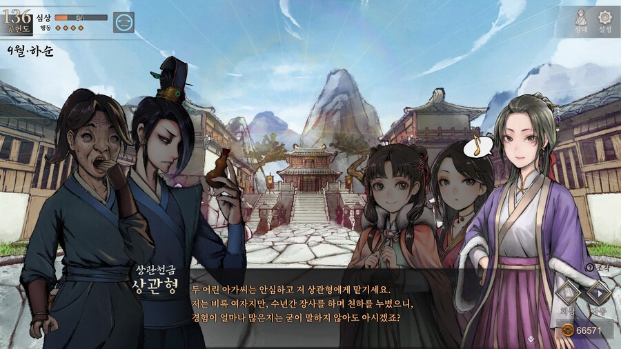 스포)스압 주의) 1년차 상관형 신규 이벤트 내용 (1/3)_40.jpg