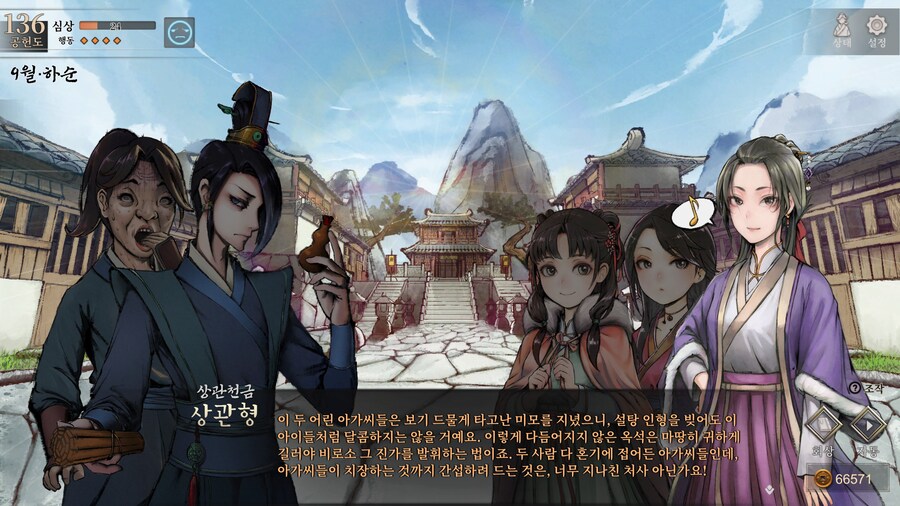 스포)스압 주의) 1년차 상관형 신규 이벤트 내용 (1/3)_45.jpg
