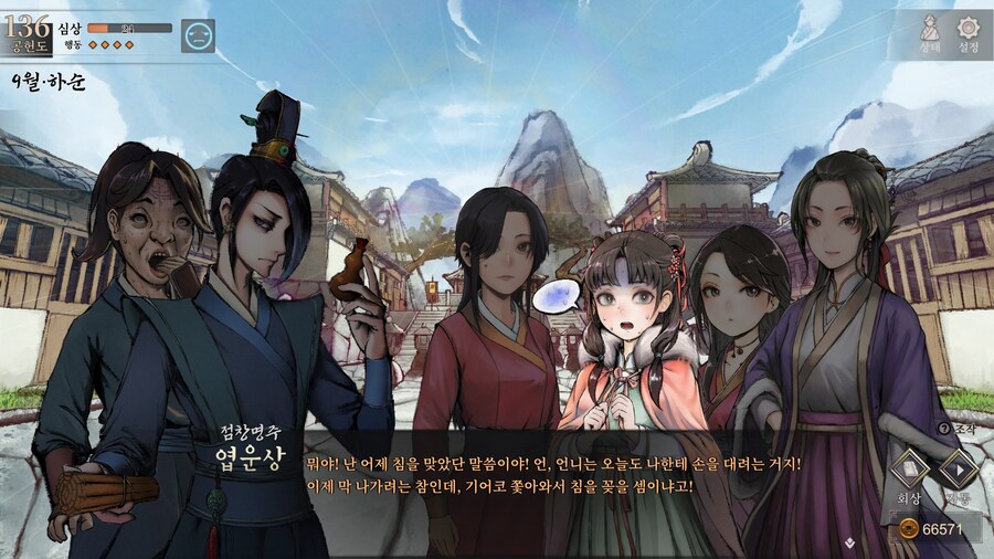 스포)스압 주의) 1년차 상관형 신규 이벤트 내용 (1/3)_48.jpg