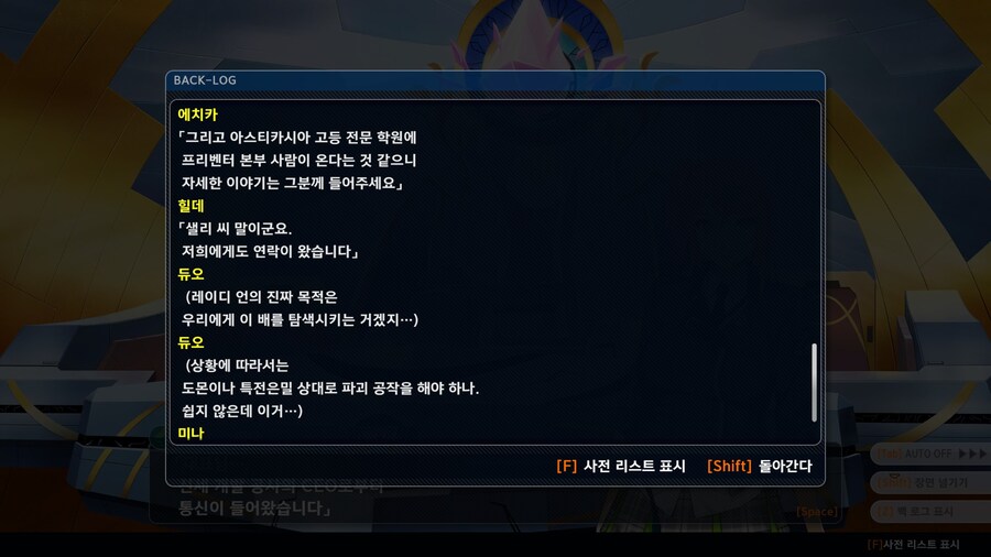 슈로대]어려운 임무를 부여받은 듀오_1.jpg