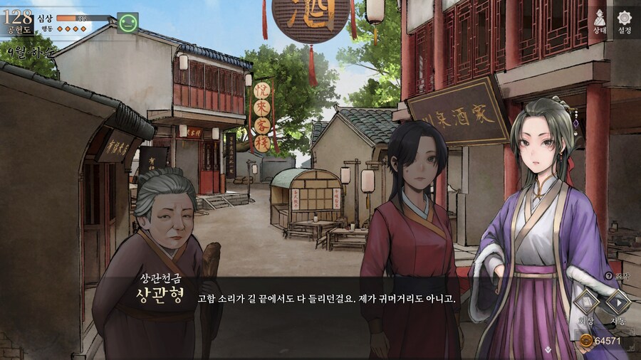 스포)스압 주의) 1년차 상관형 신규 이벤트 내용 (3/3)_6.jpg