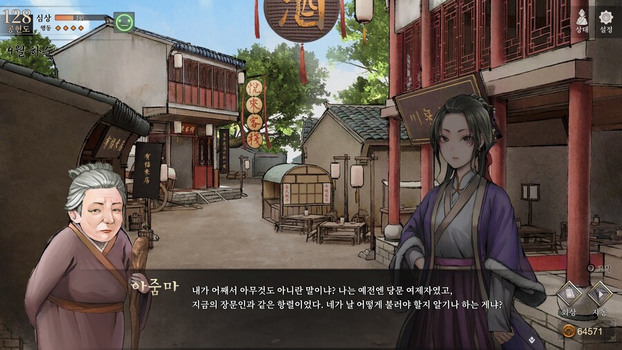 스포)스압 주의) 1년차 상관형 신규 이벤트 내용 (3/3)_12.jpg